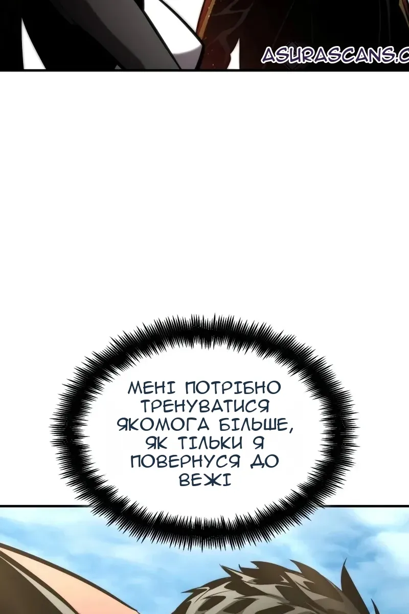 Сторінка 111