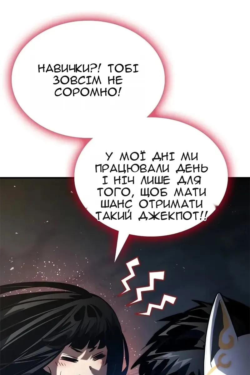 Сторінка 122