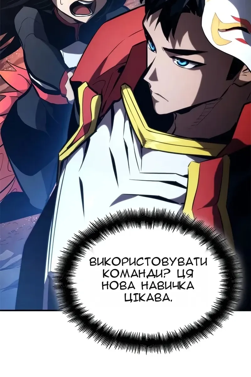 Сторінка 123