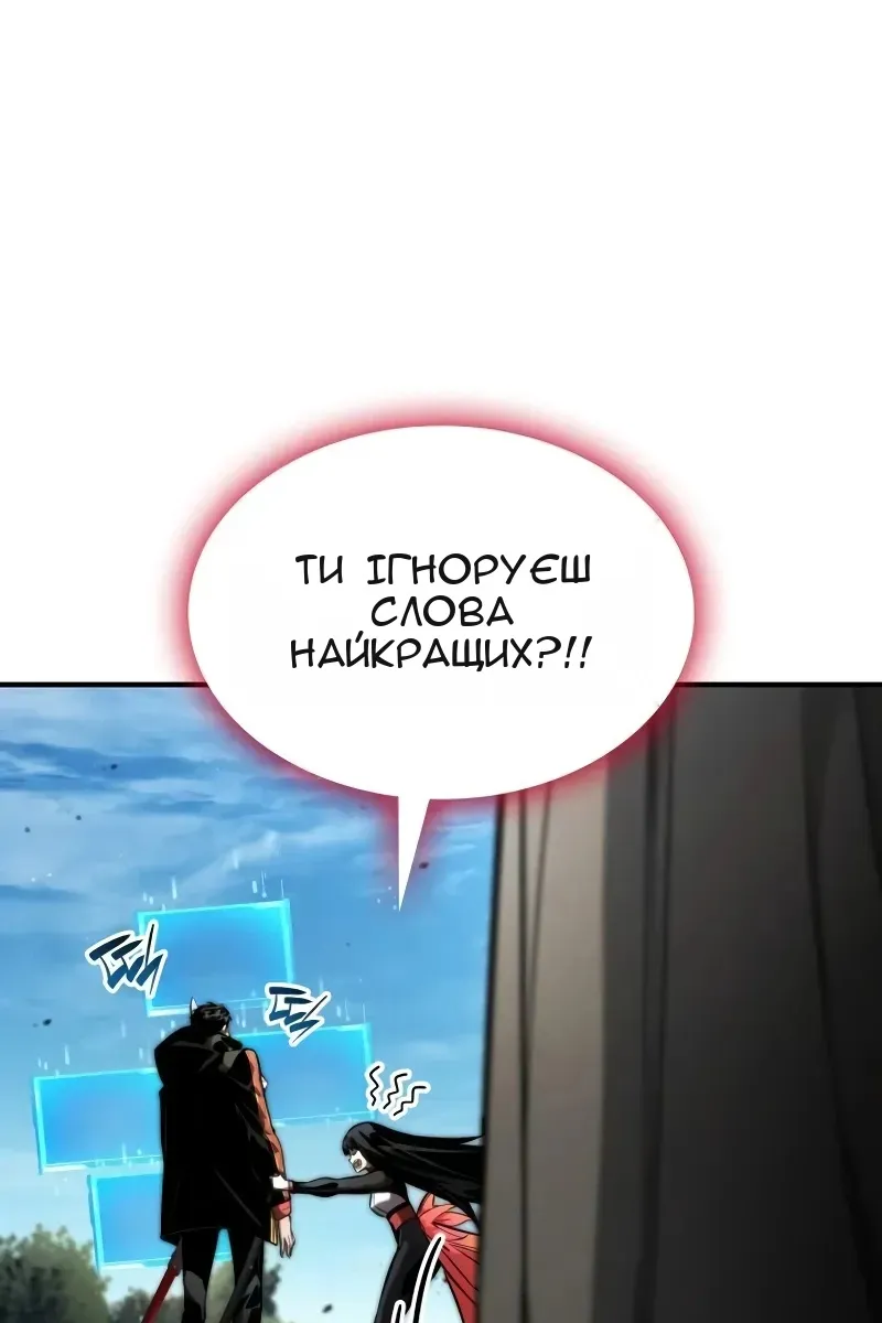 Сторінка 124
