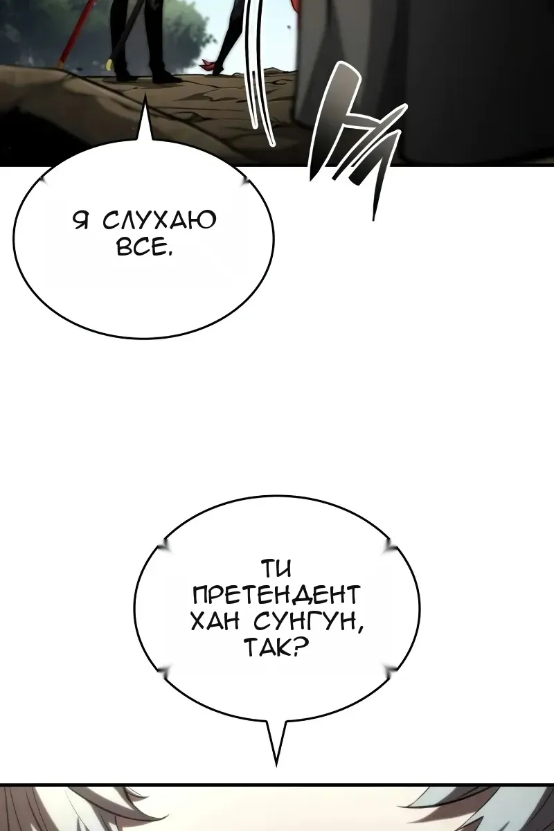 Сторінка 125