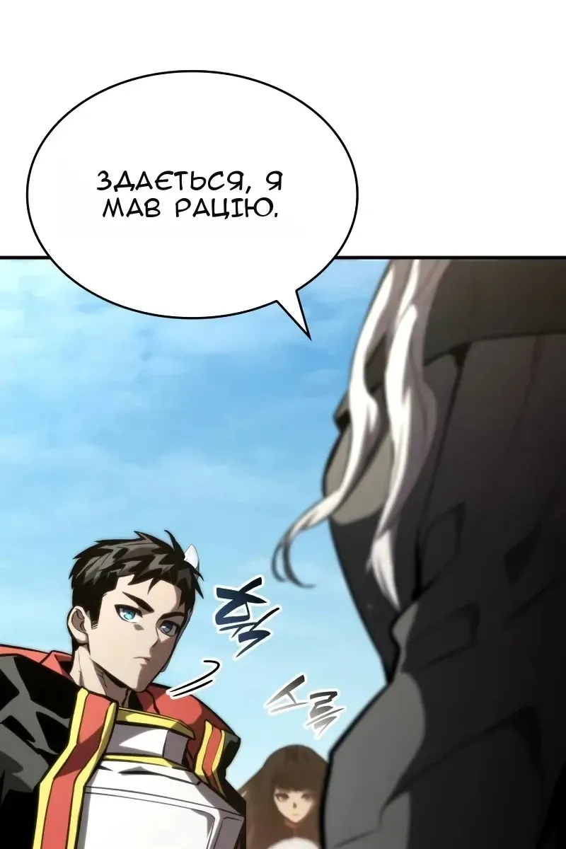 Сторінка 128