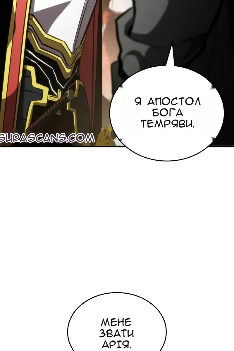 Сторінка 129