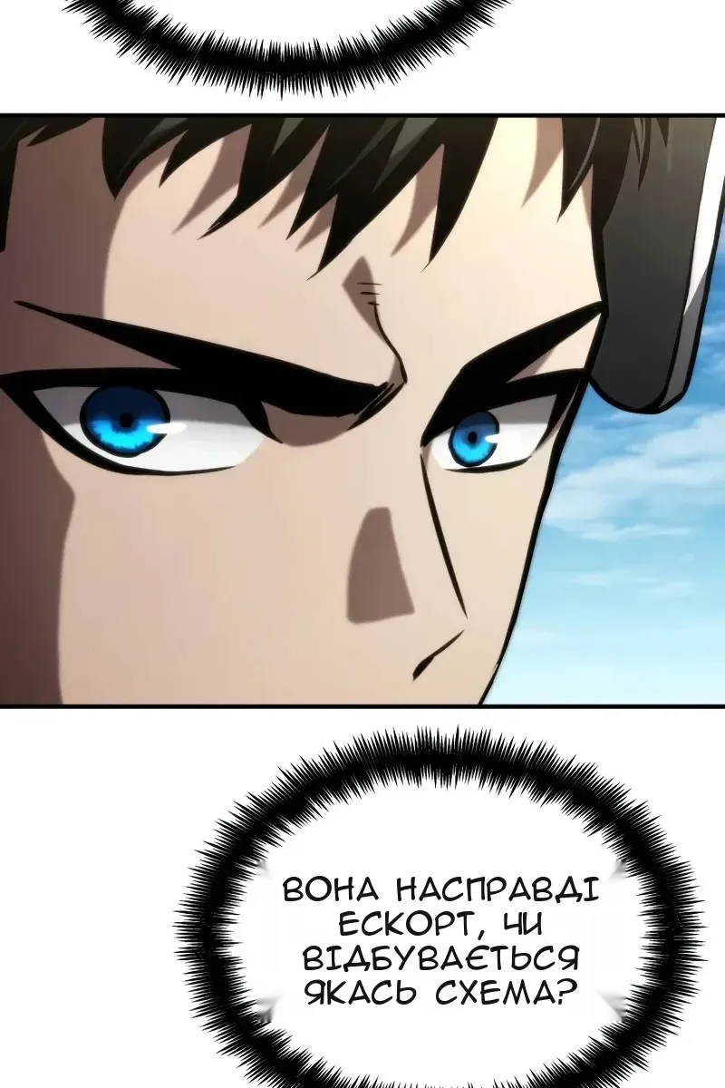 Сторінка 132