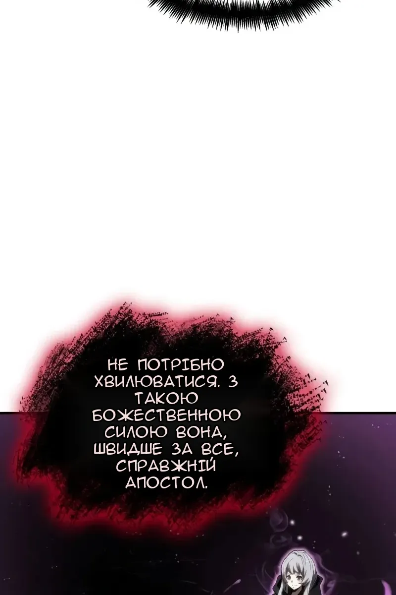 Сторінка 133