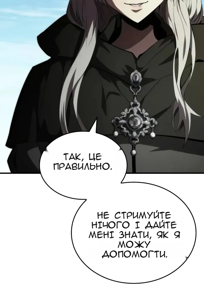 Сторінка 136