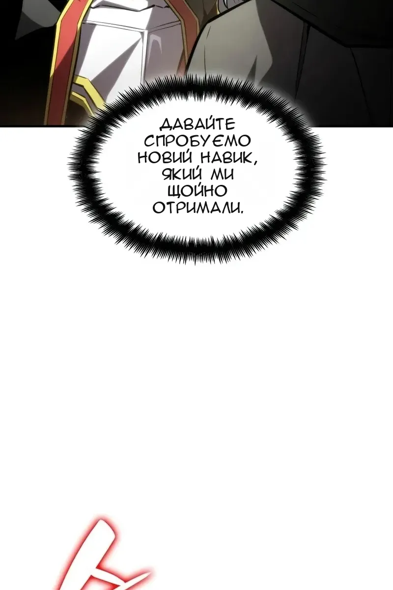 Сторінка 138