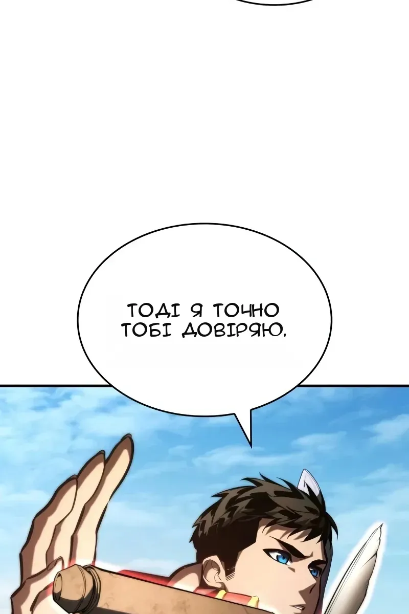 Сторінка 140