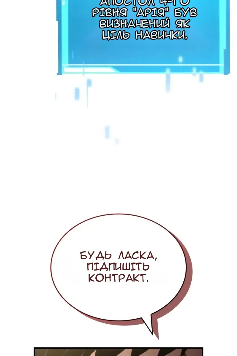 Сторінка 142
