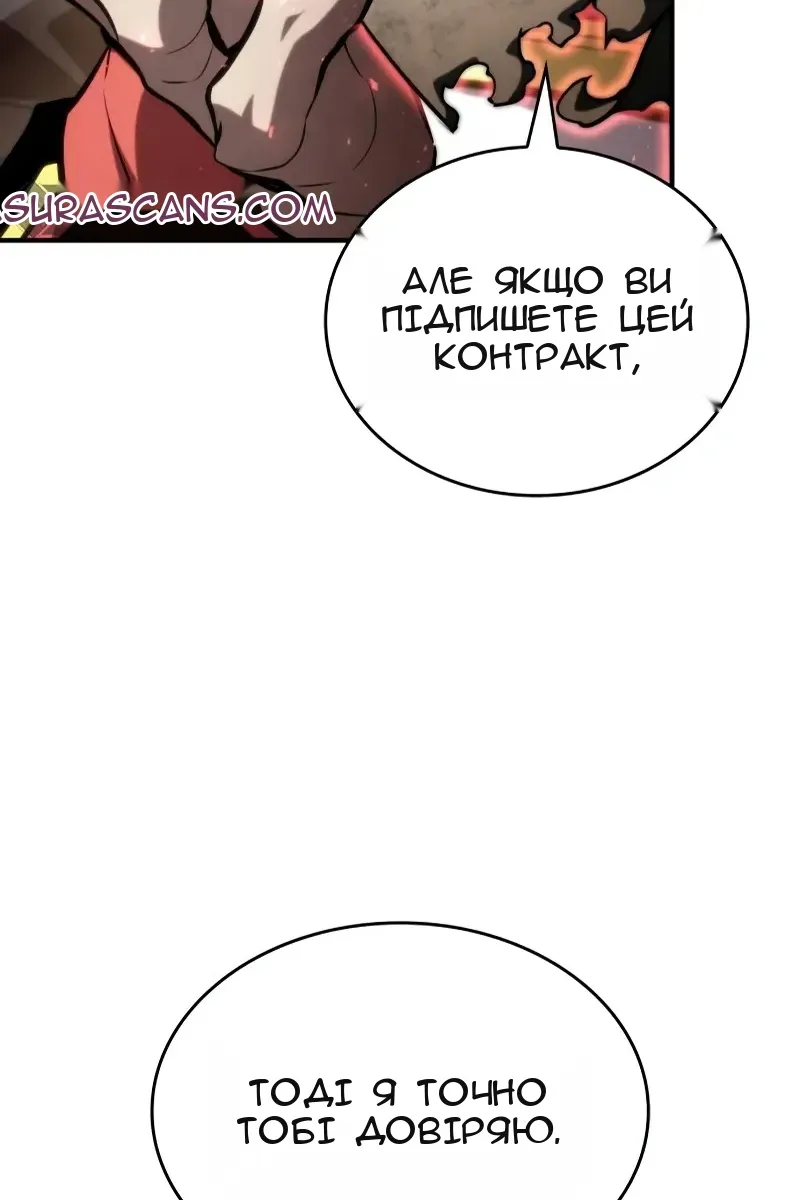Сторінка 4