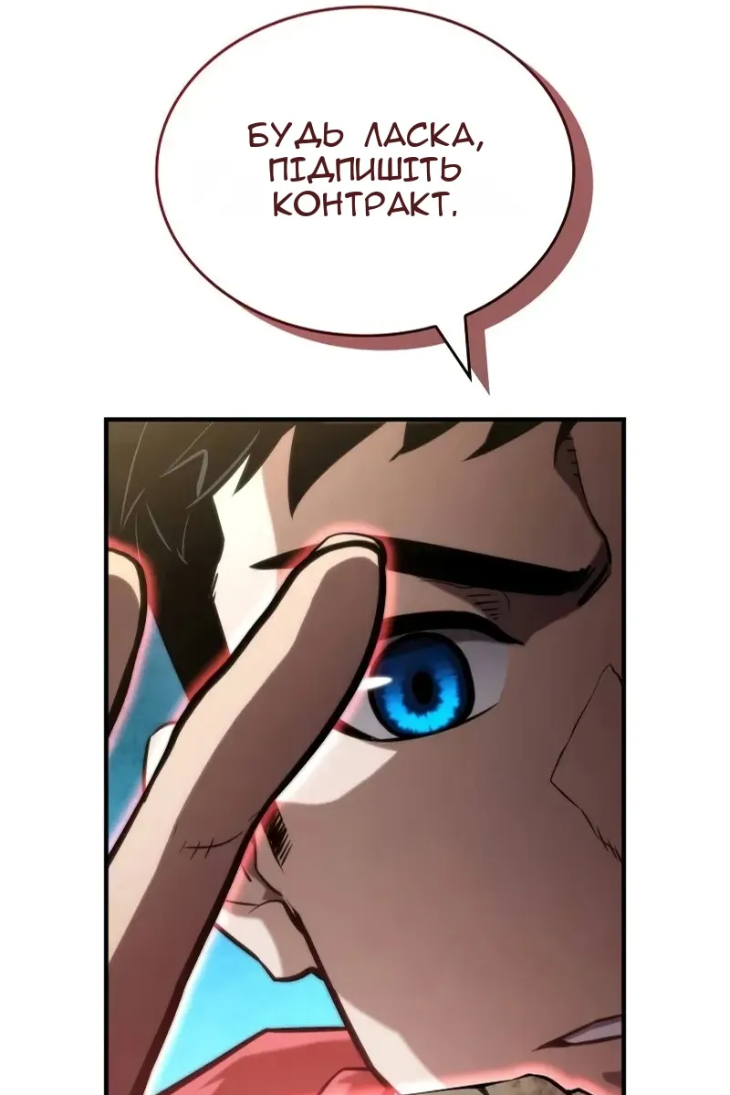 Сторінка 7