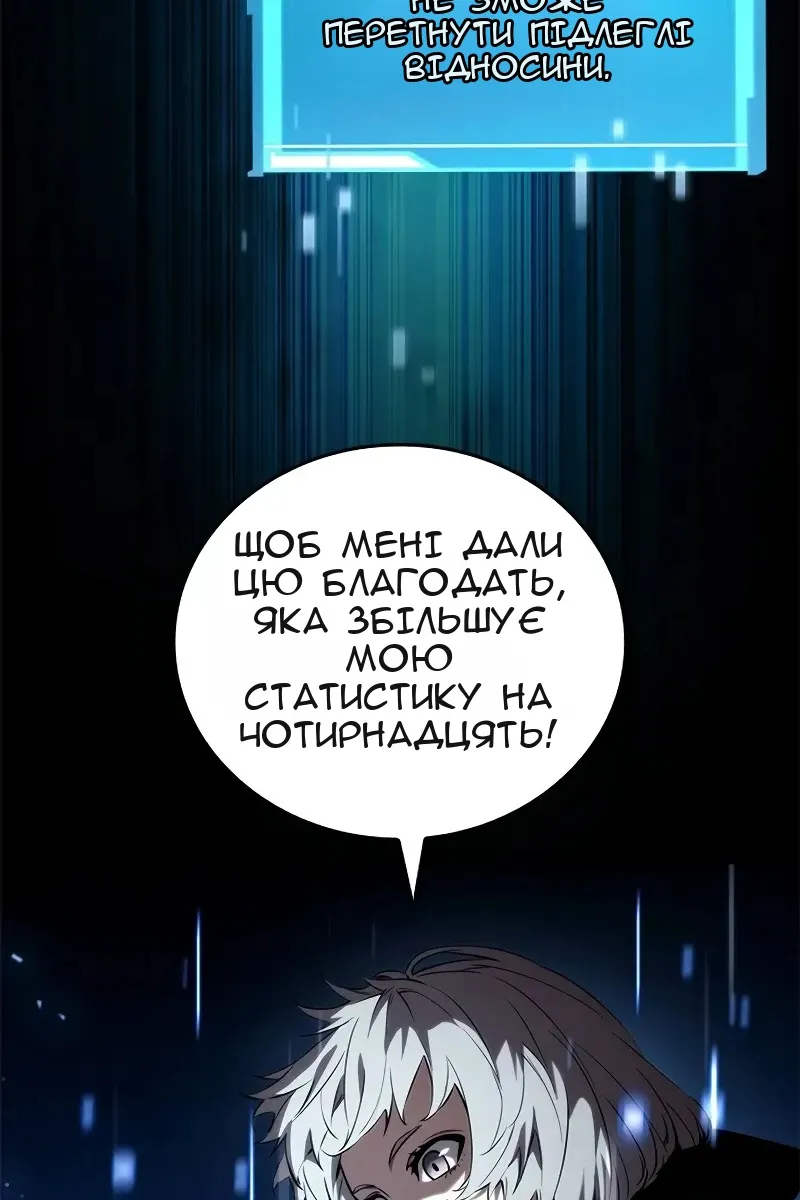 Сторінка 12