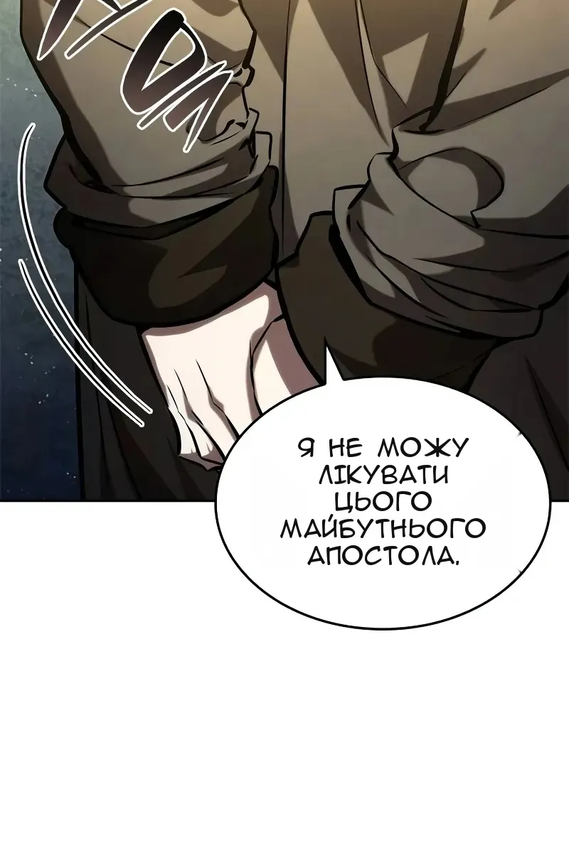 Сторінка 18