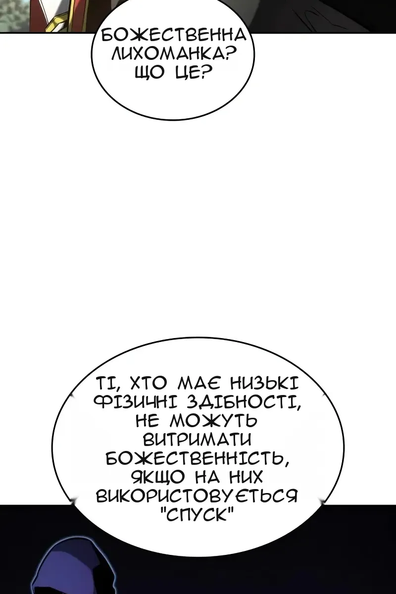 Сторінка 20