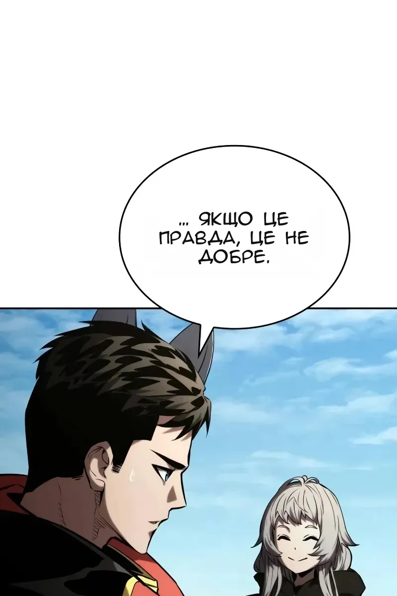 Сторінка 23