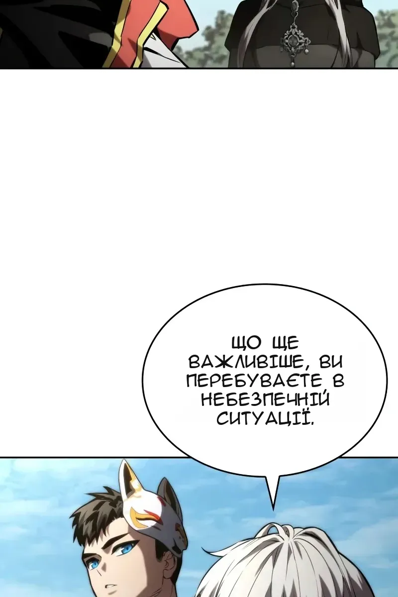 Сторінка 24