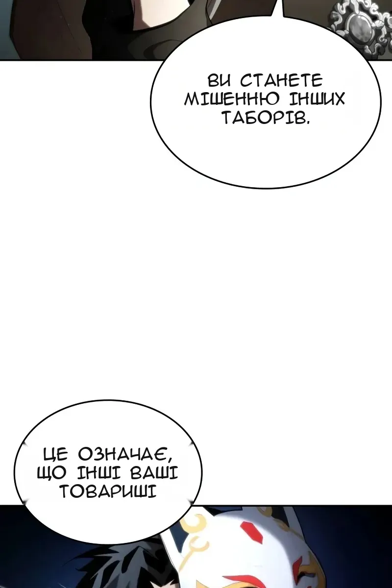 Сторінка 27