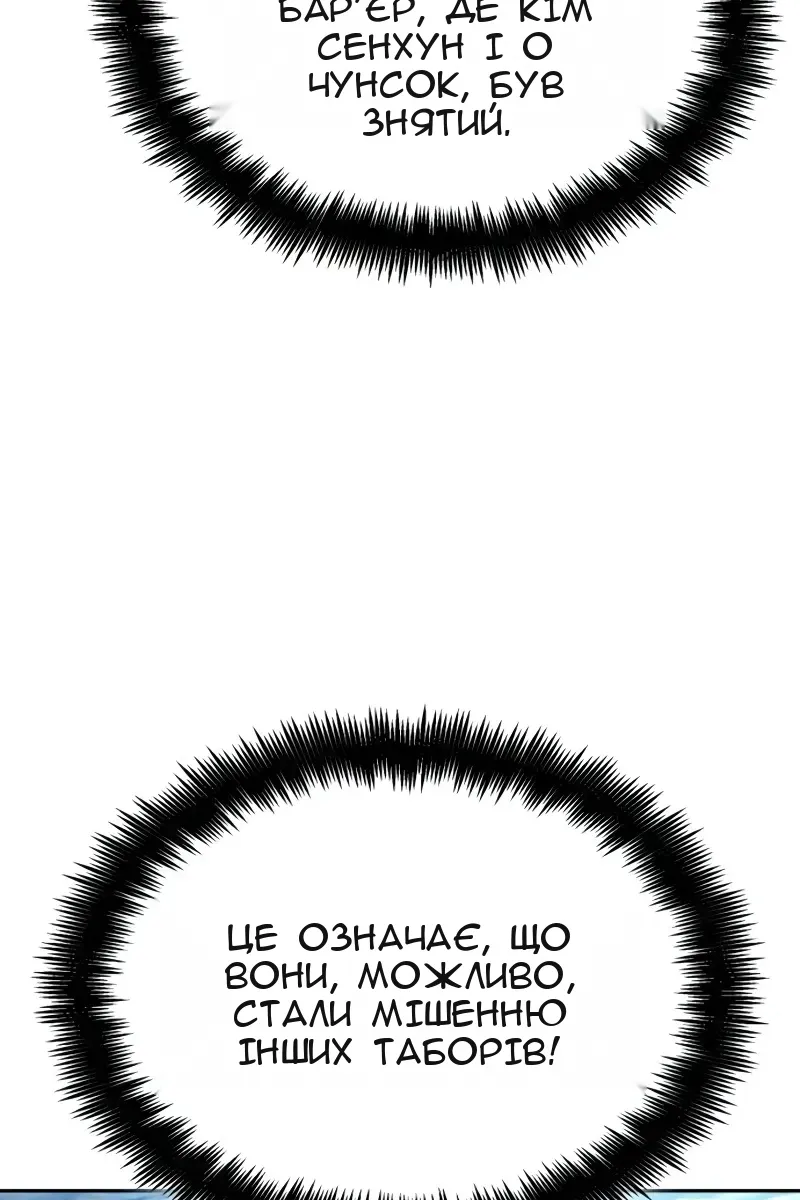 Сторінка 35