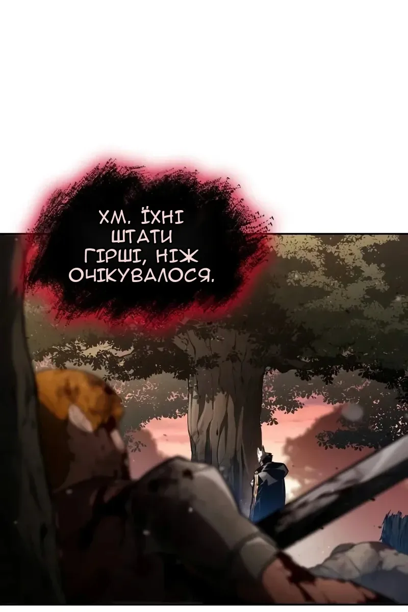 Сторінка 42