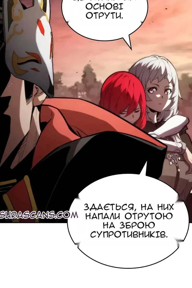 Сторінка 46