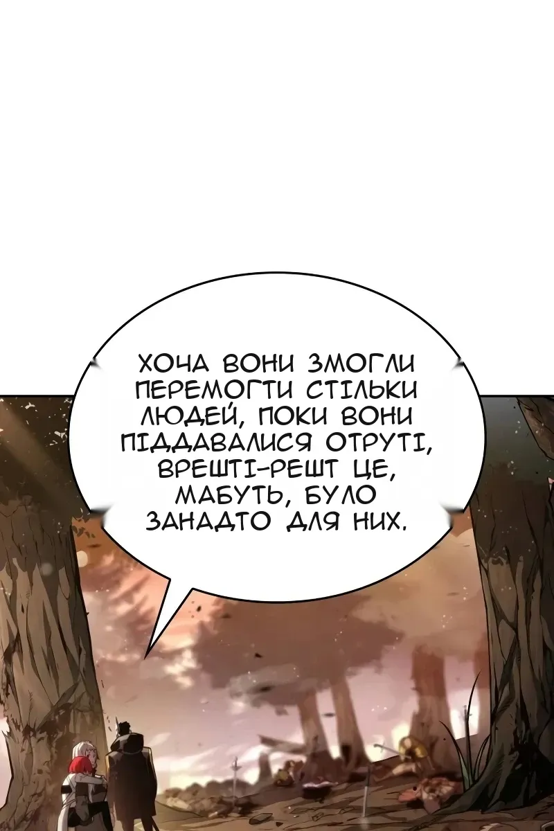 Сторінка 47