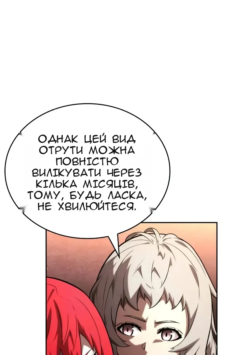Сторінка 50