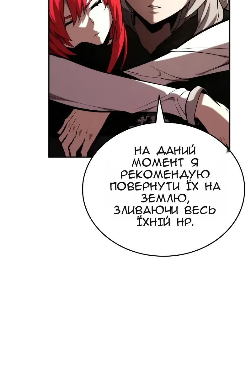 Сторінка 51