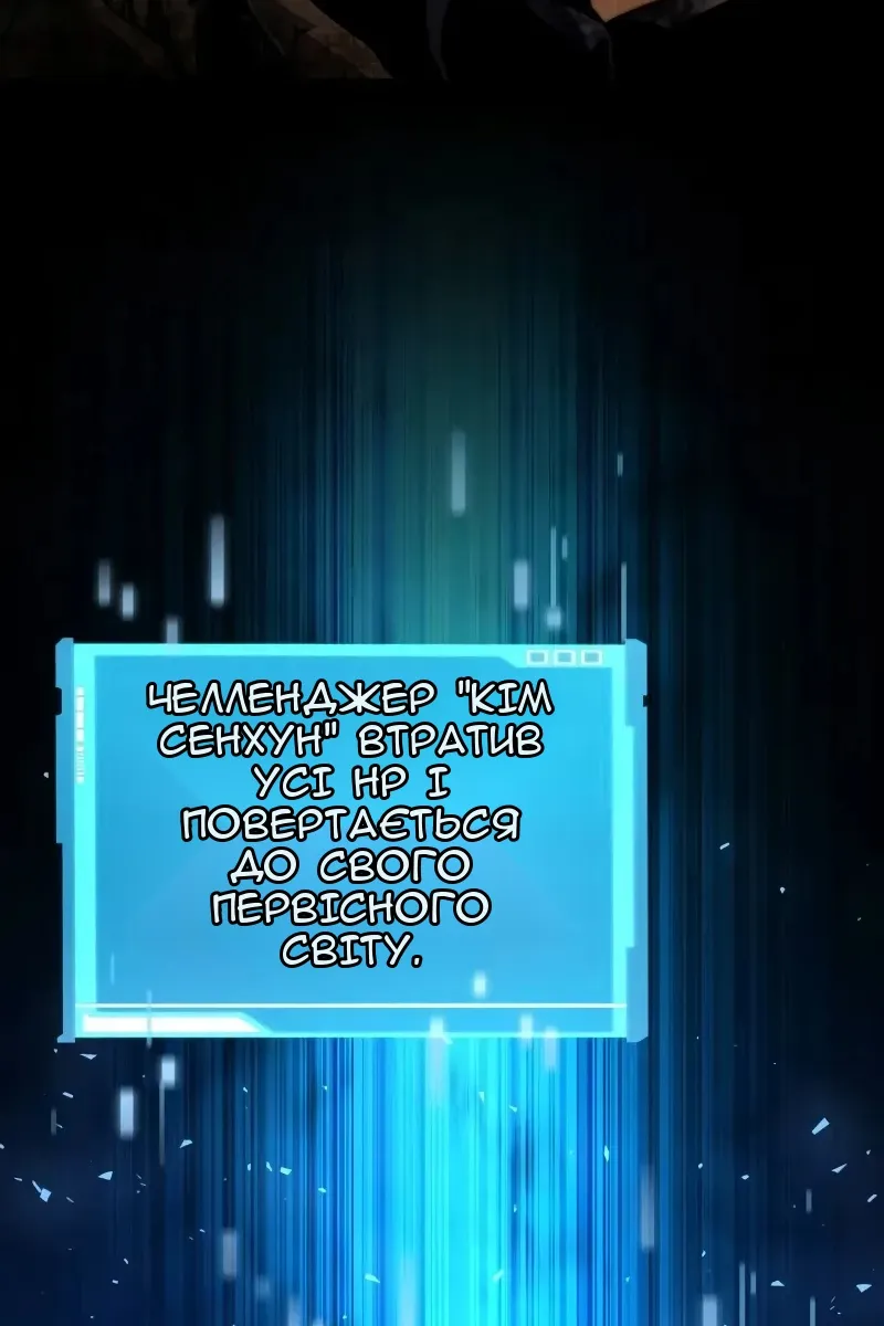 Сторінка 53