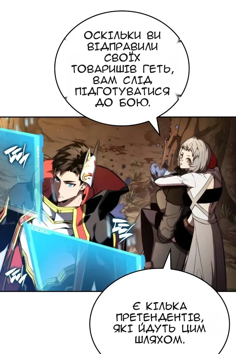 Сторінка 55