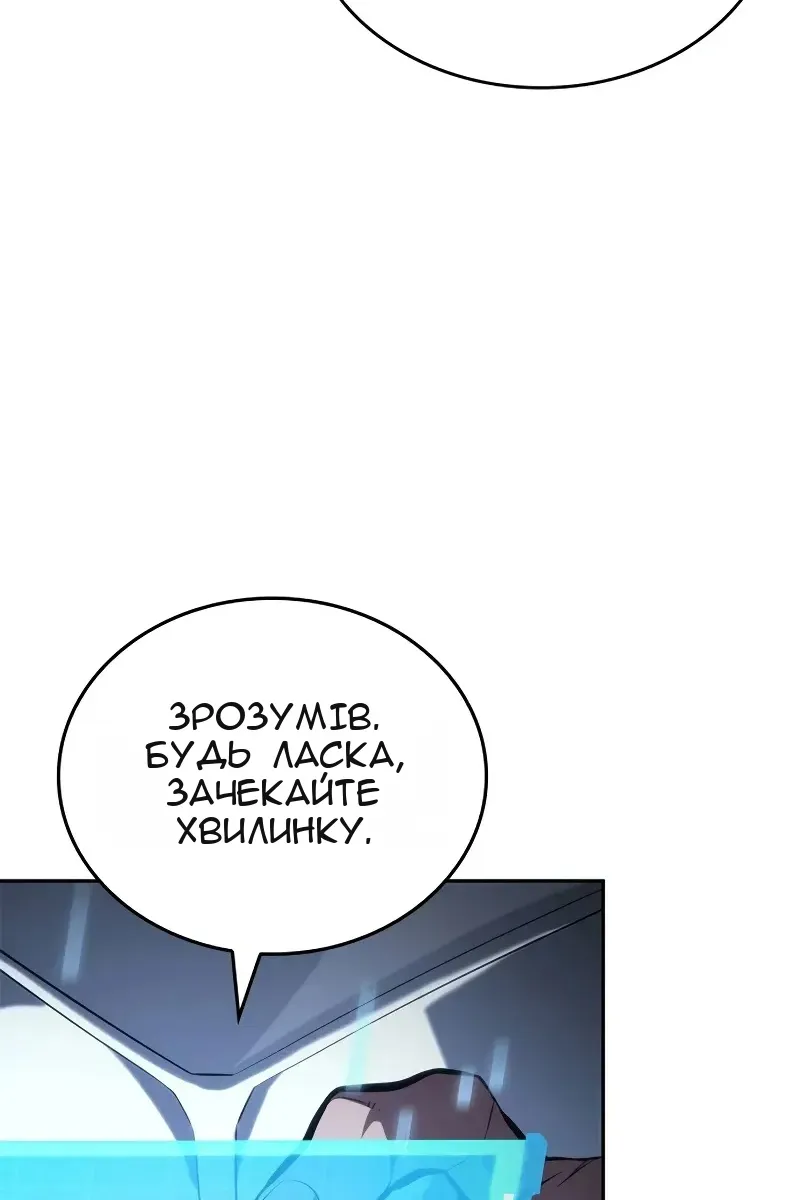 Сторінка 56
