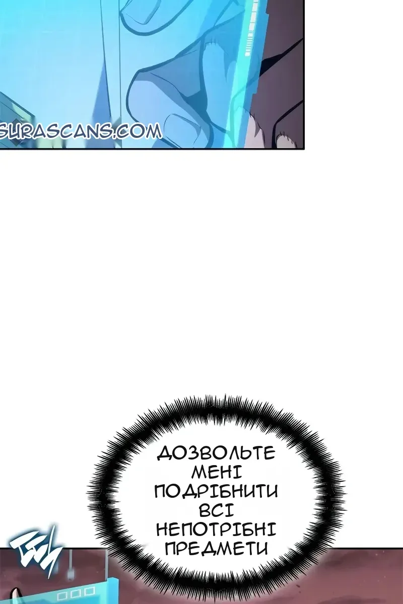 Сторінка 57