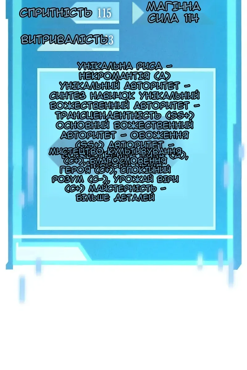 Сторінка 67