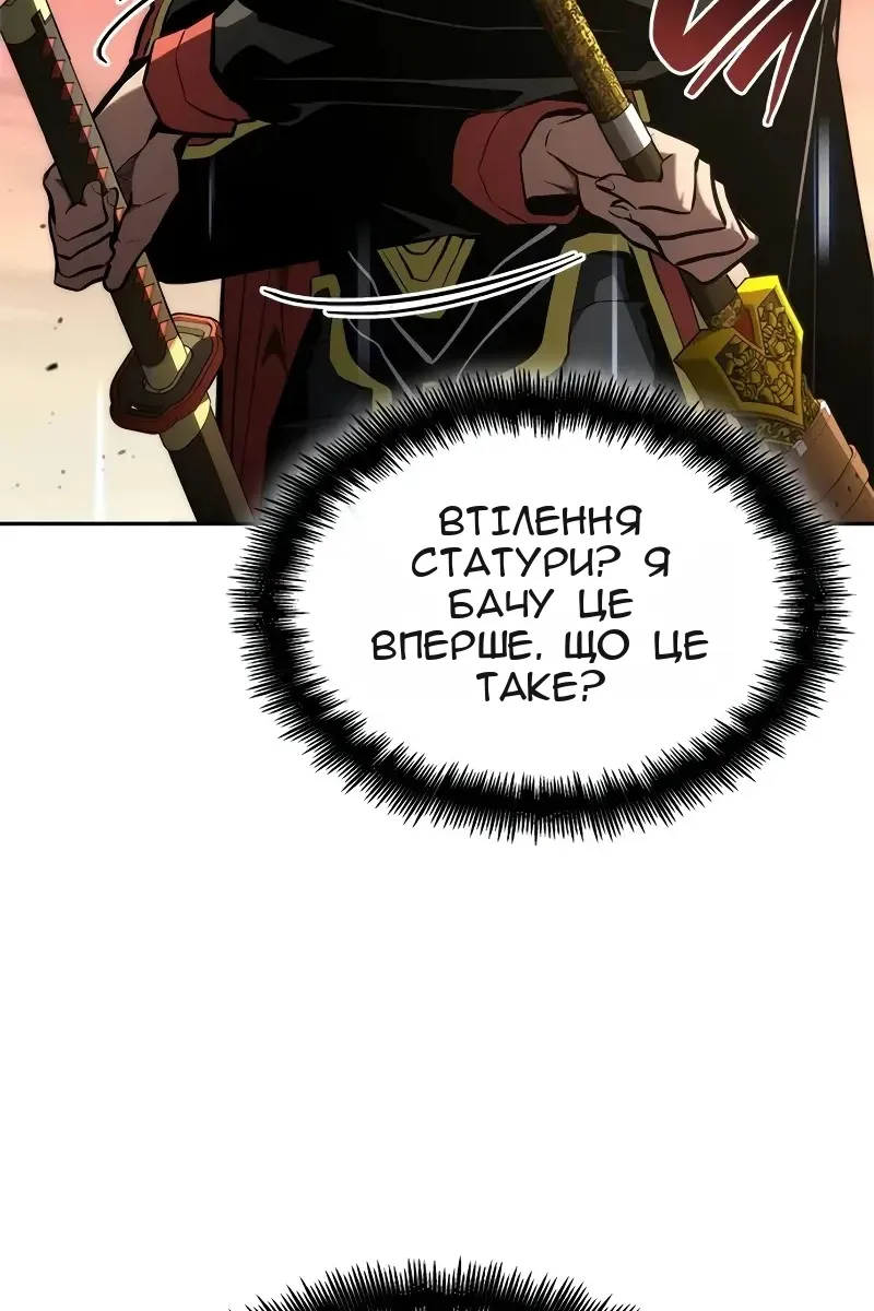 Сторінка 71