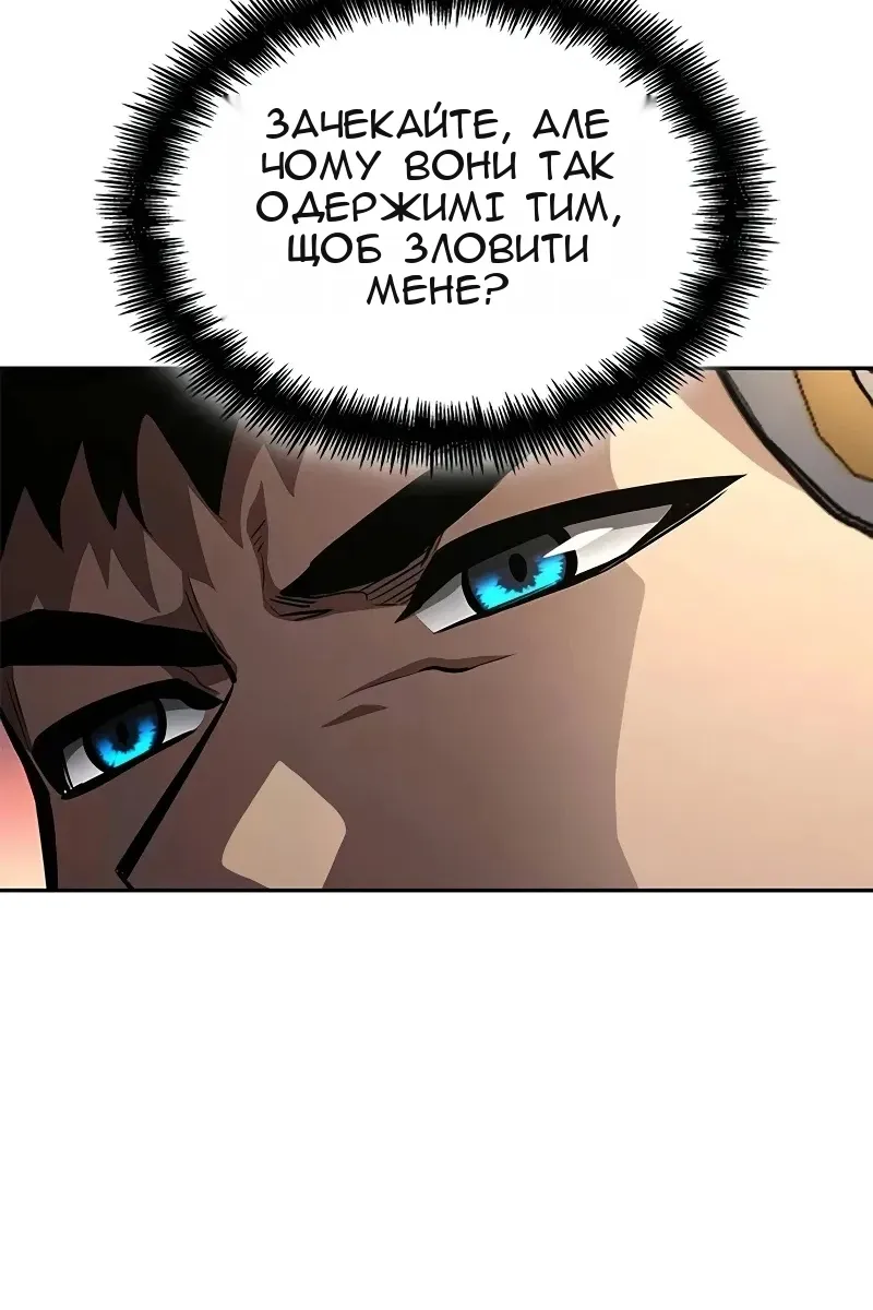 Сторінка 72