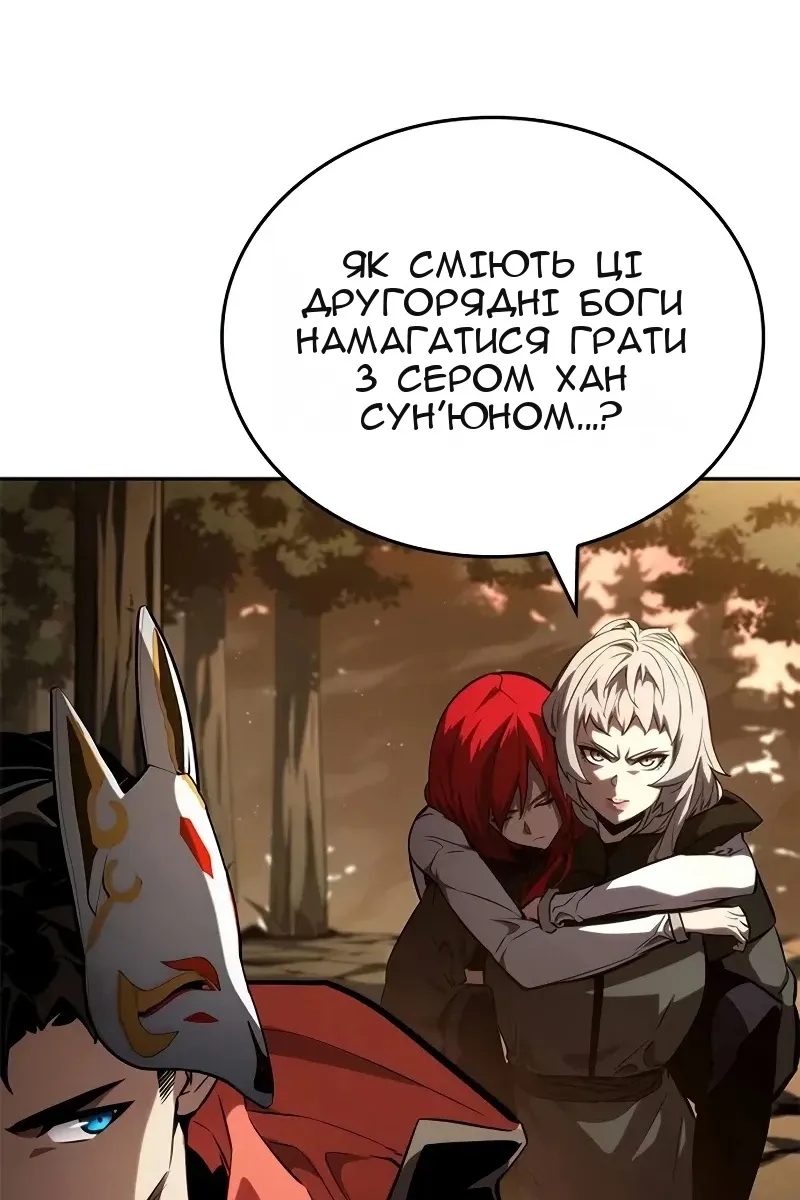 Сторінка 73