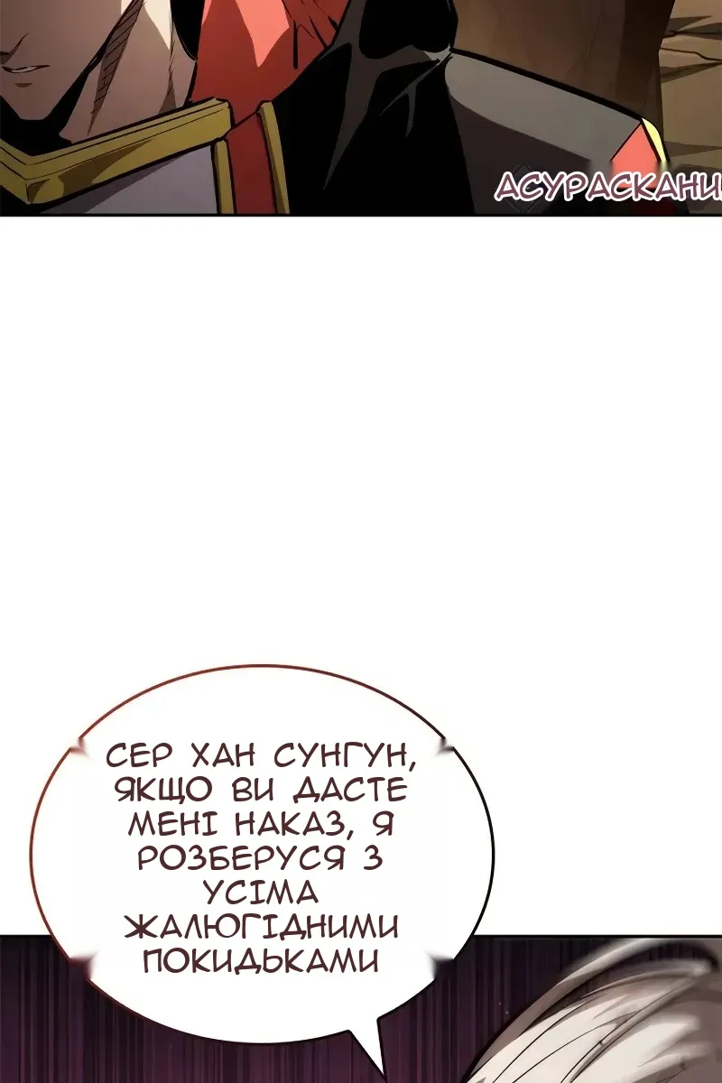 Сторінка 74