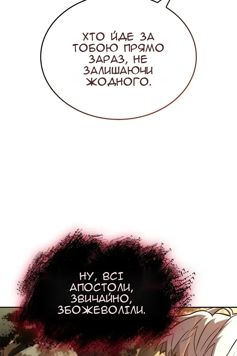 Сторінка 76