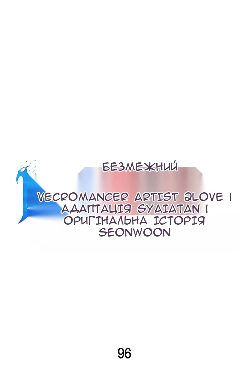 Сторінка 78