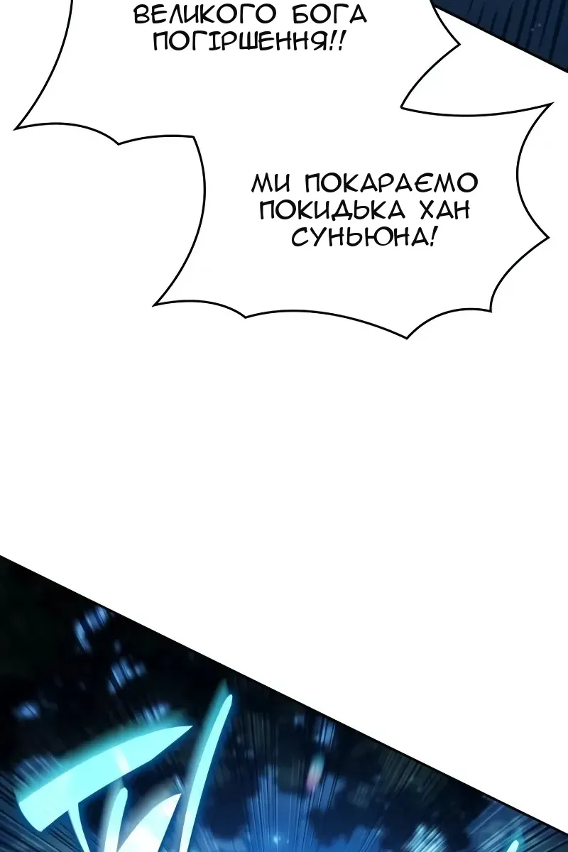 Сторінка 84