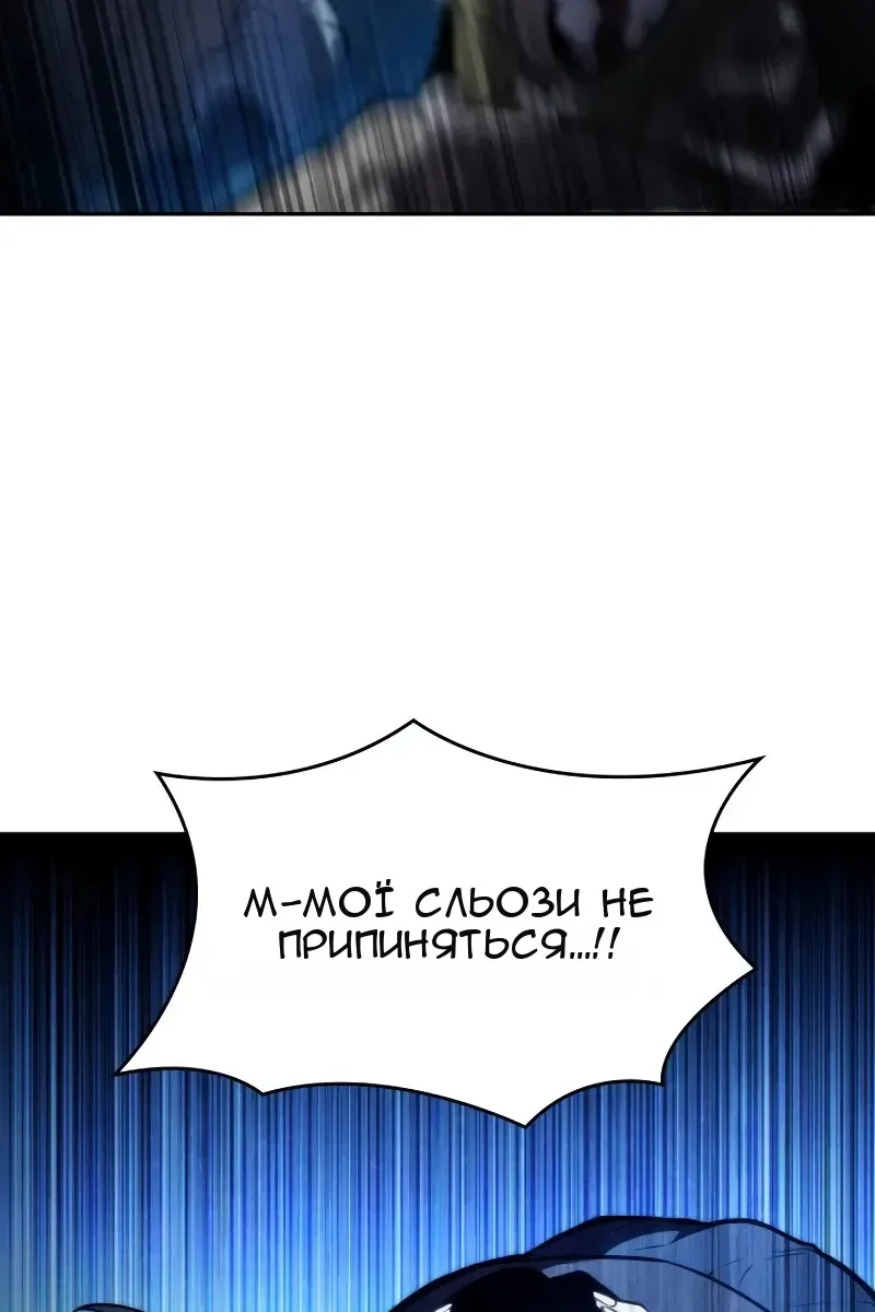 Сторінка 90
