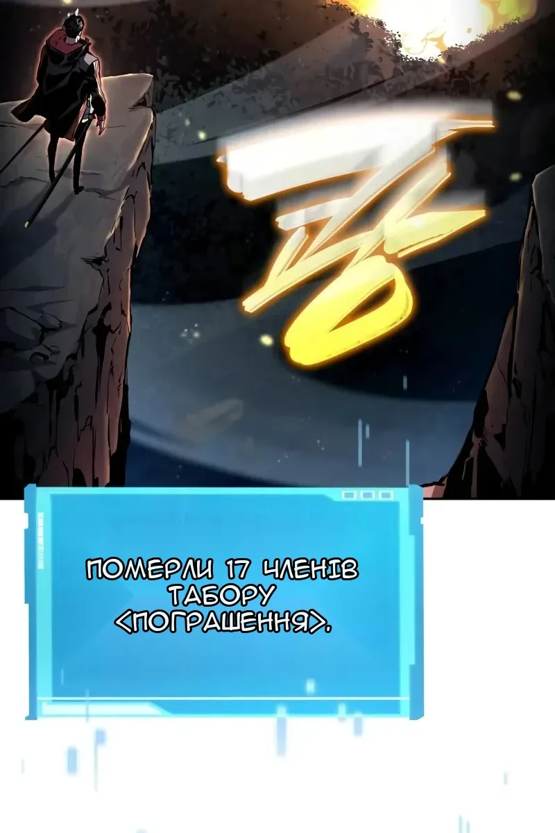 Сторінка 103