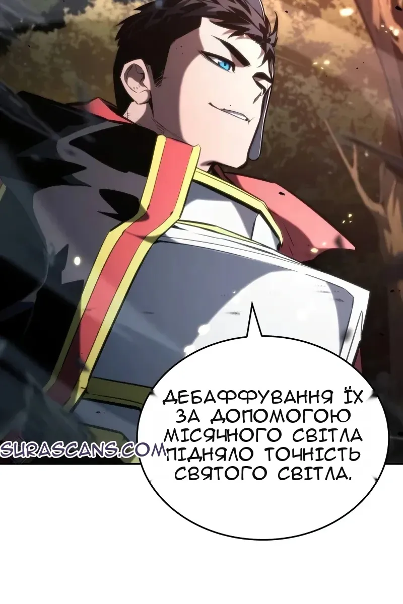 Сторінка 105
