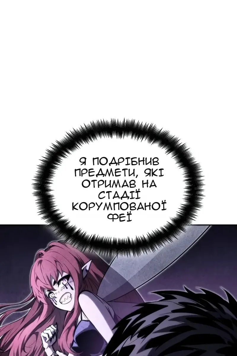 Сторінка 106
