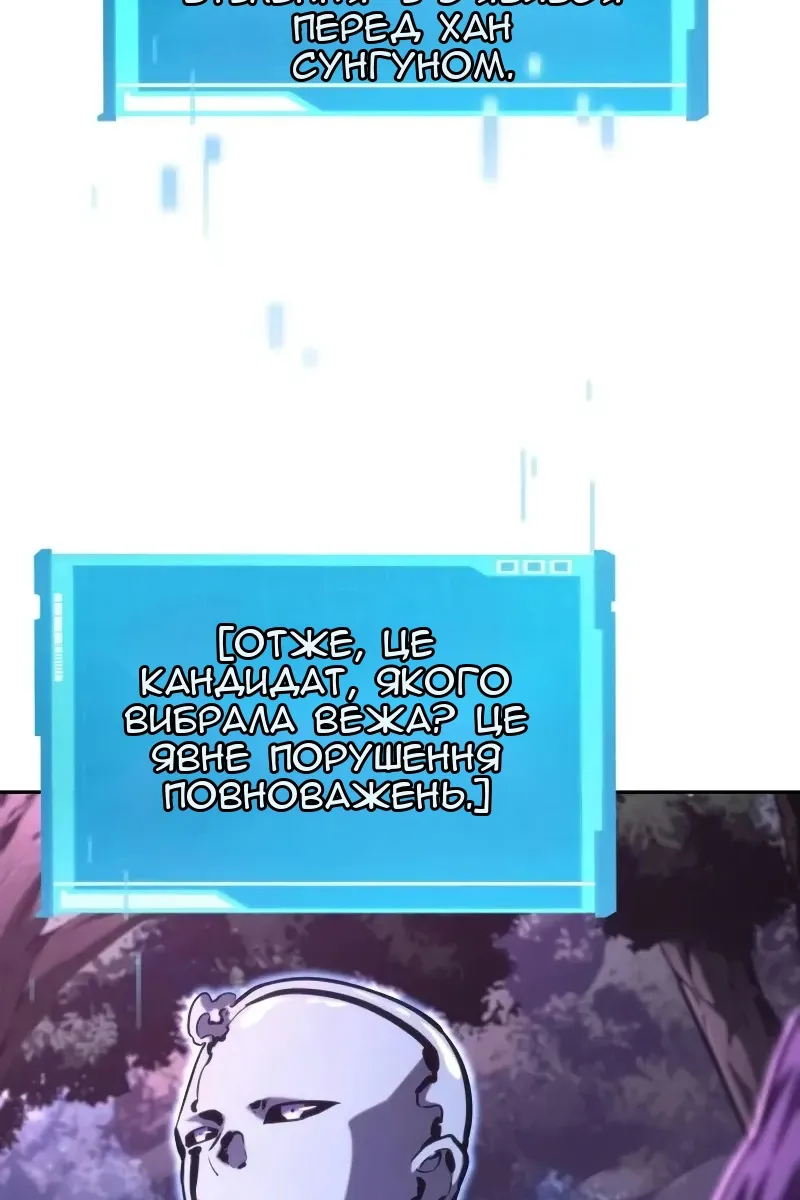 Сторінка 120