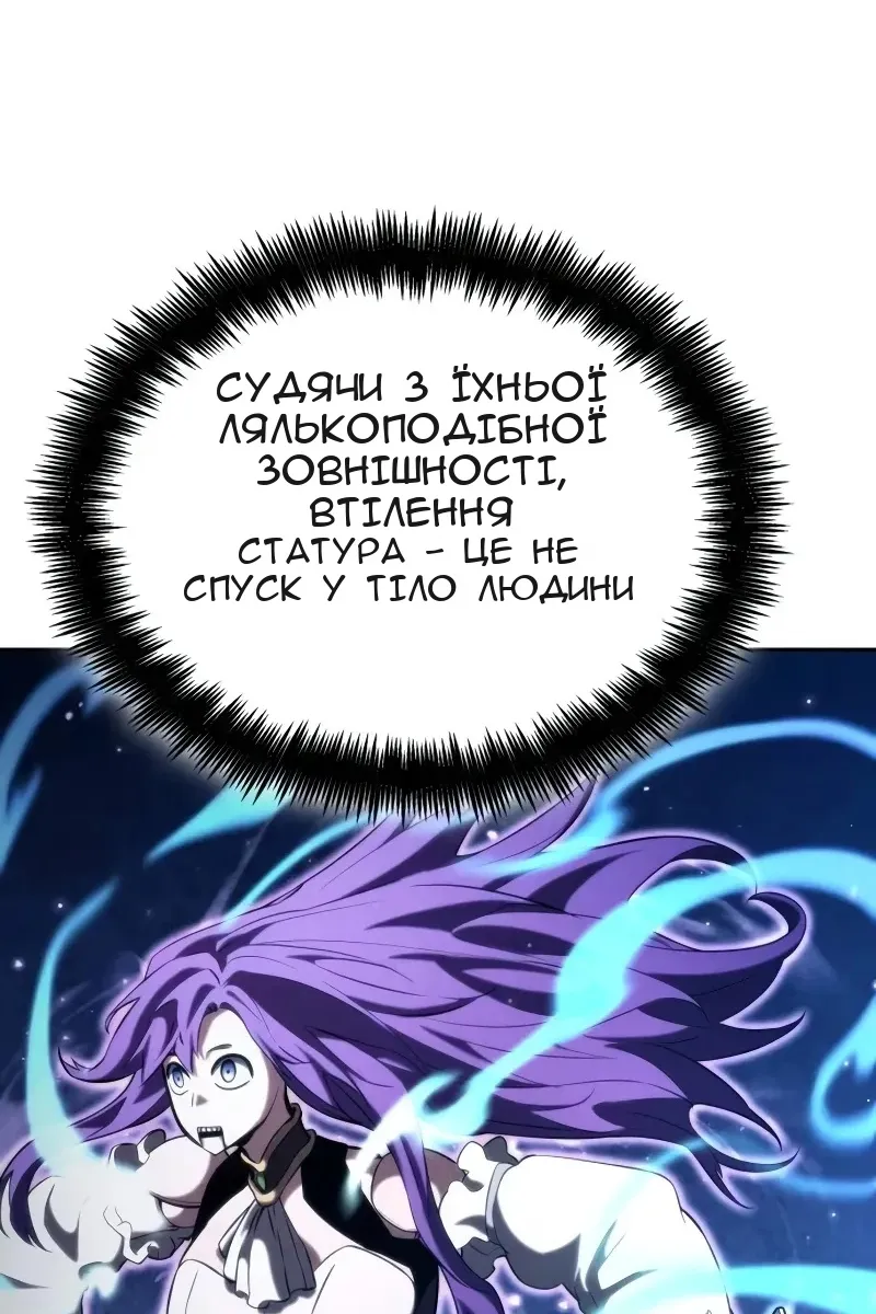 Сторінка 122