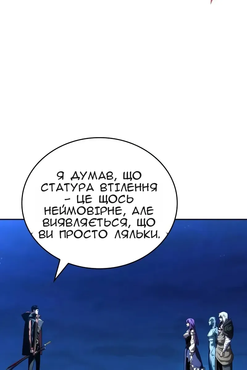 Сторінка 125