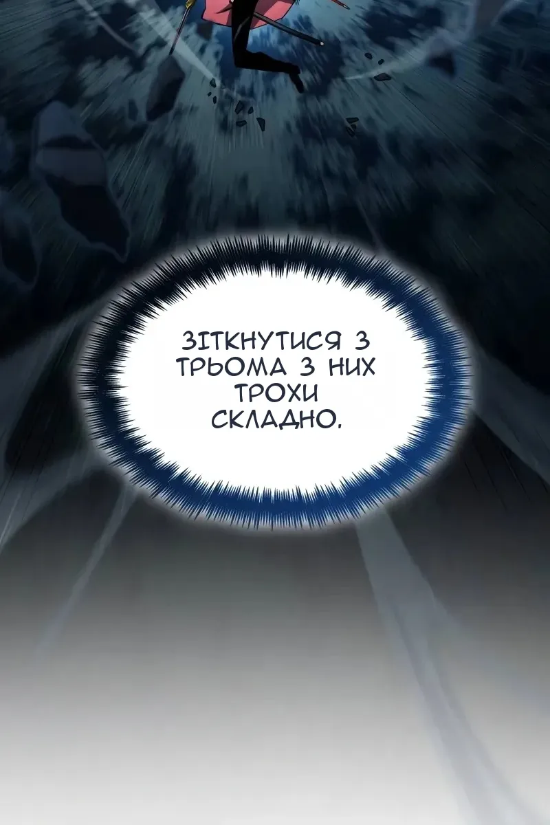 Сторінка 145