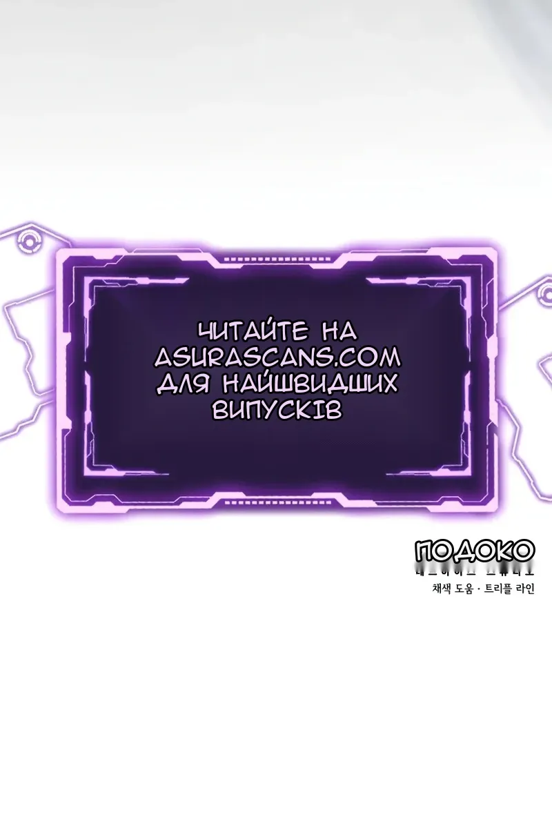 Сторінка 146