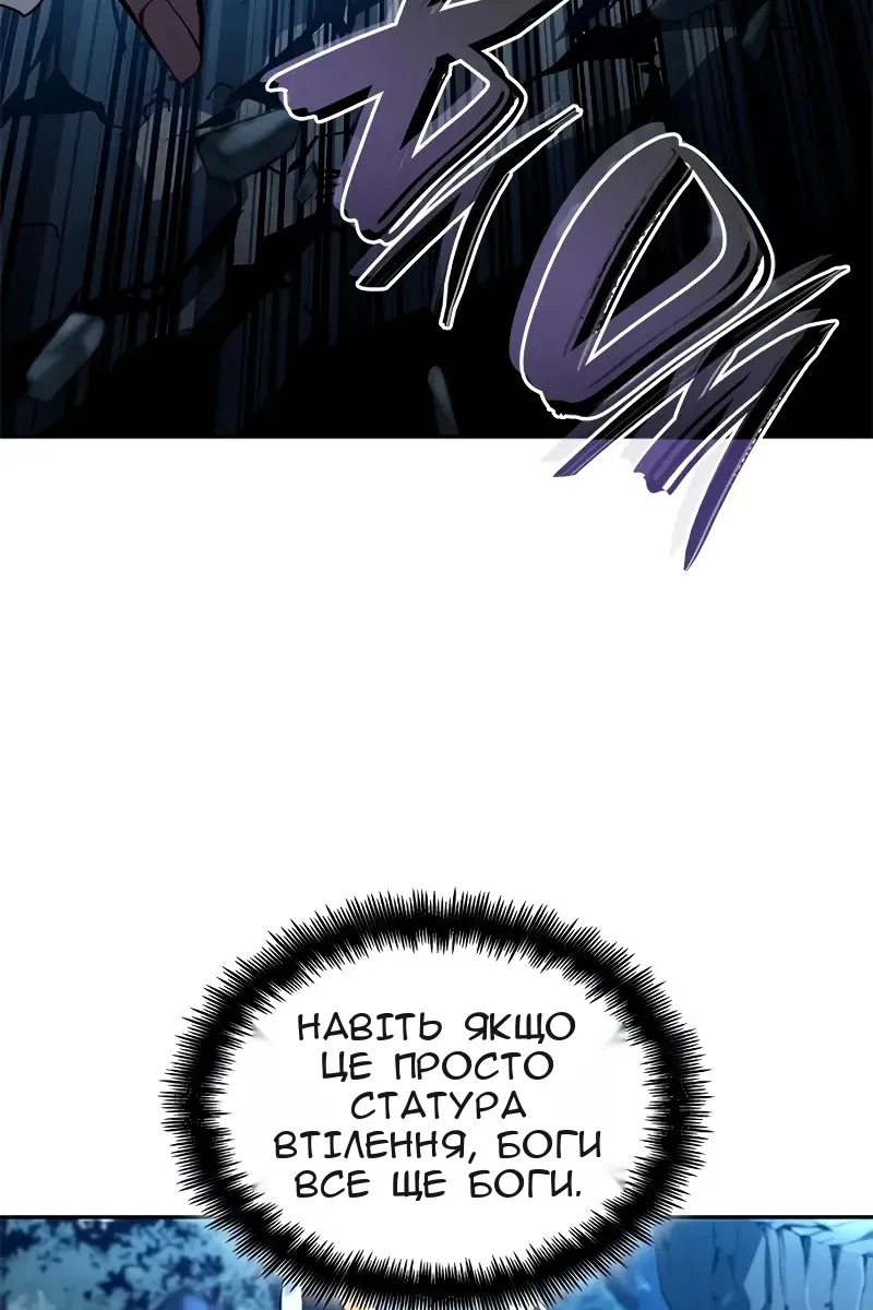 Сторінка 11
