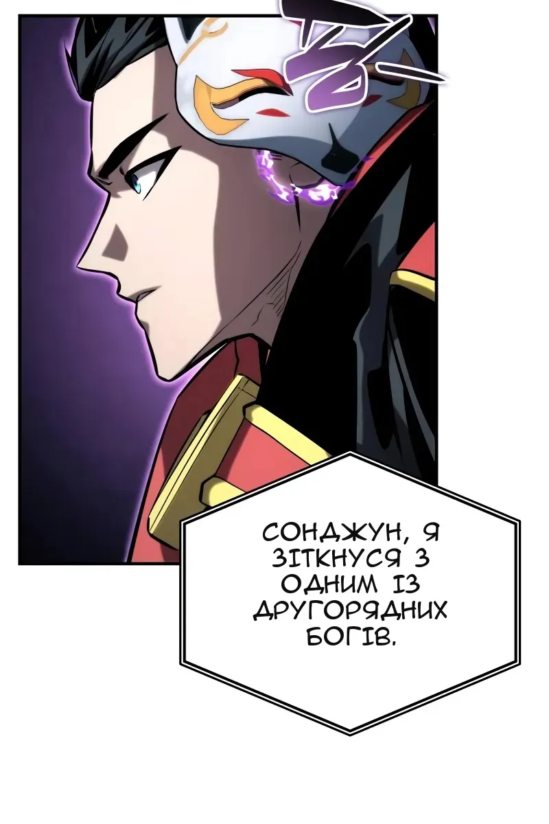 Сторінка 40